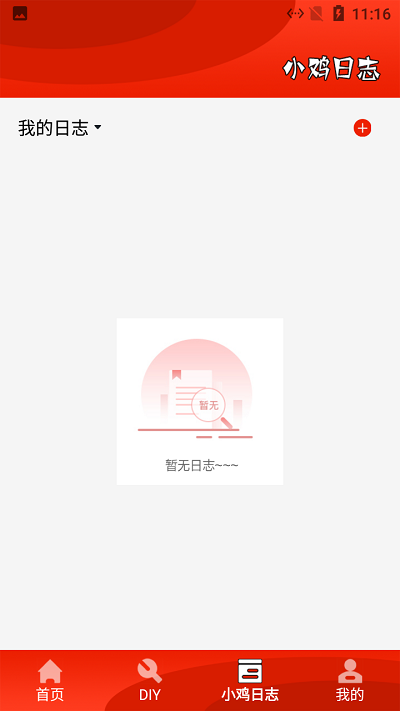 小羊表情包gif