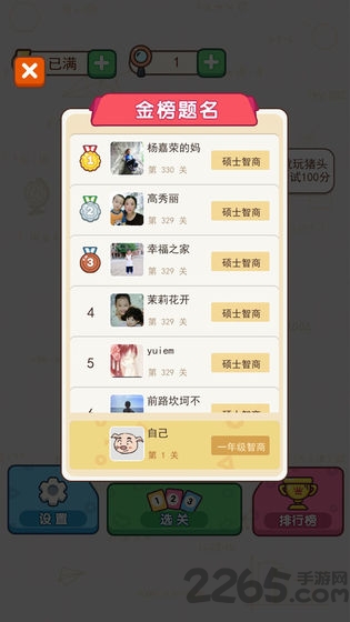 萌狗旺财下载
