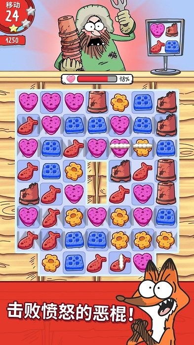 西蒙的猫咀嚼时间手游