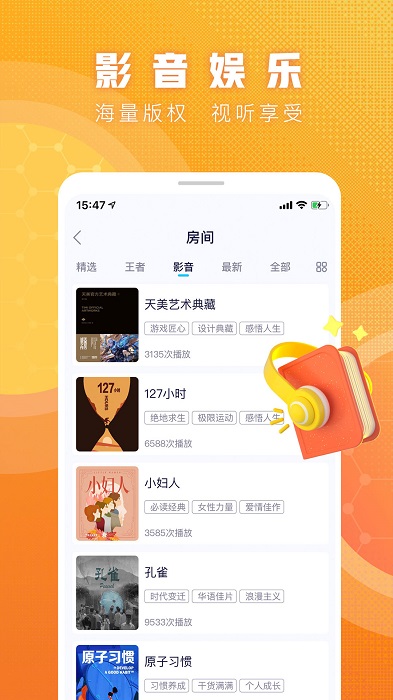 有乐客户端 有乐app下载安装