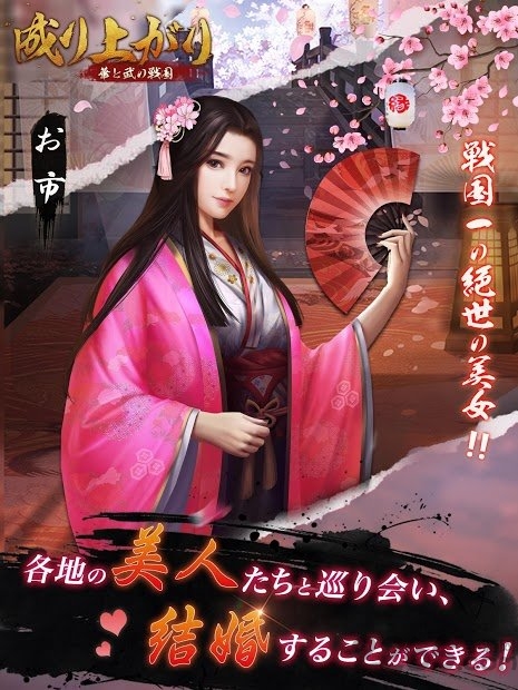 华武战国 华武战国下载