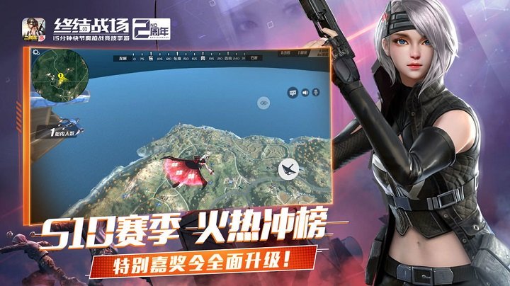 终结战场小米服