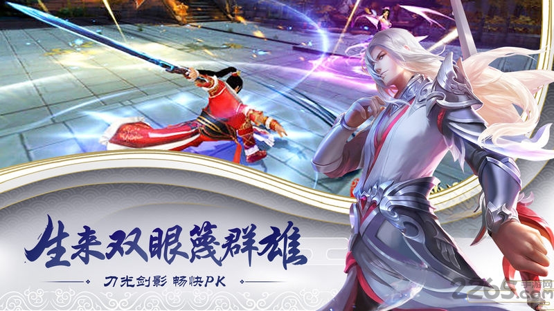 九曲乾坤手游 九曲乾坤手机版下载