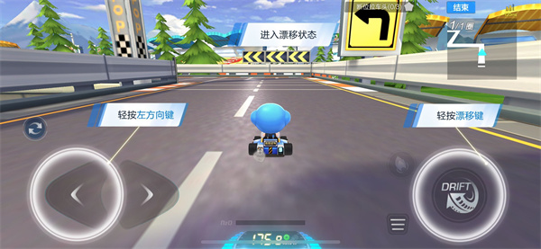 跑跑卡丁车手游操作技巧 跑跑卡丁车手游操作技巧攻略