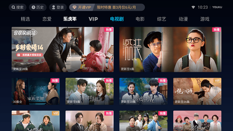 优酷小爱同学提取版