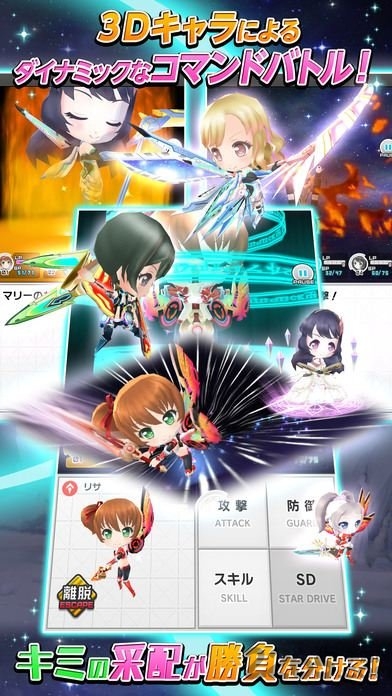 星空少女手机版