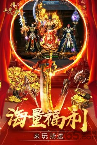 卧龙合击2020最新版