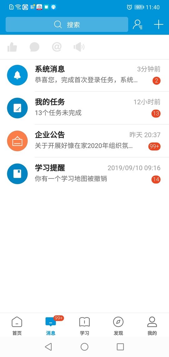 好慷乐学app