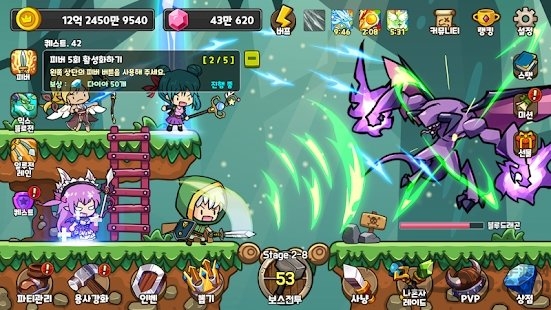 派对幻想游戏正版