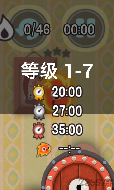 小火苗大冒险内购破解版(付费解锁)