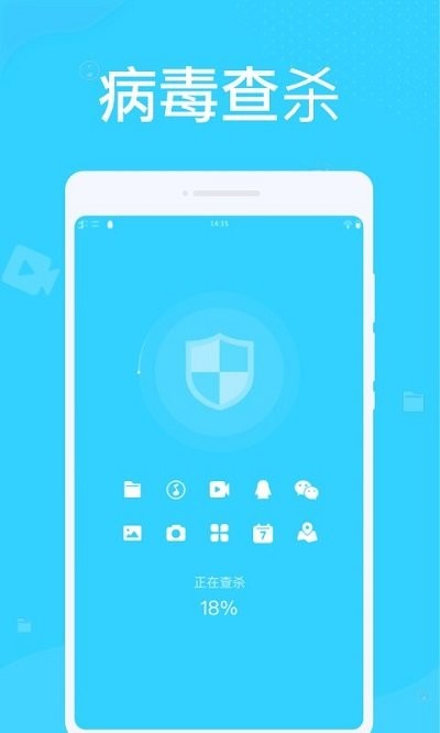 万能清理管家软件