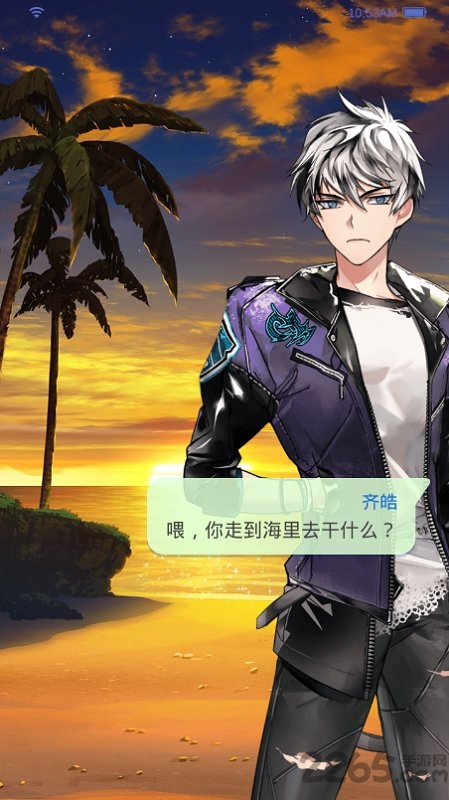 选择爱情官网下载