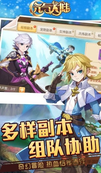 月之国度手游