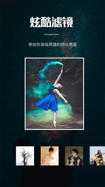 图像水印软件