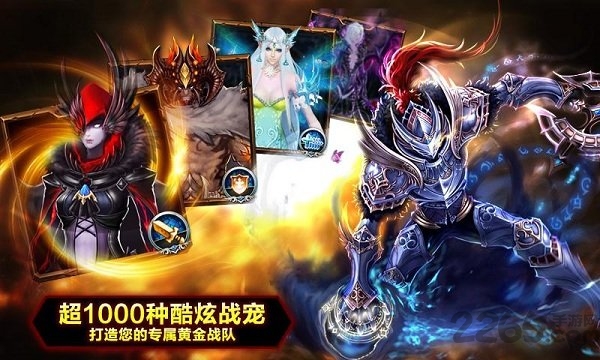 神之刃bt变态版