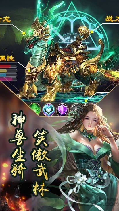 剑神境界变态版单职业