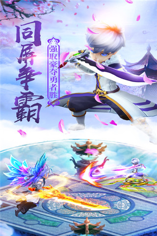少侠传游戏
