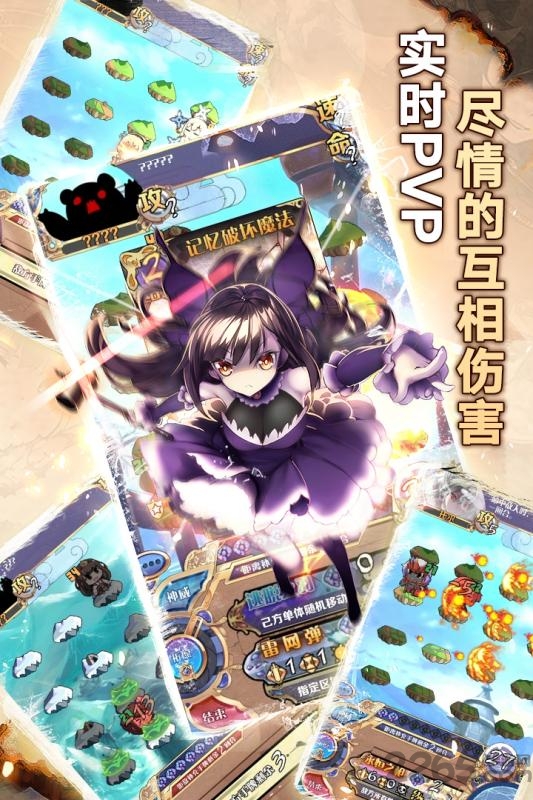 神代梦华谭修改版