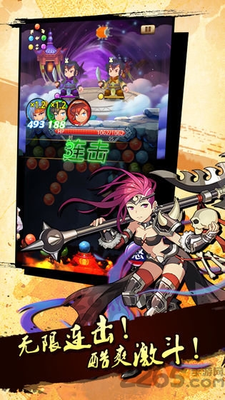 泡泡三国最新版