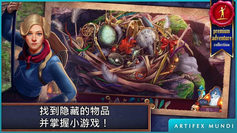黄昏2巫师的镜子安卓游戏