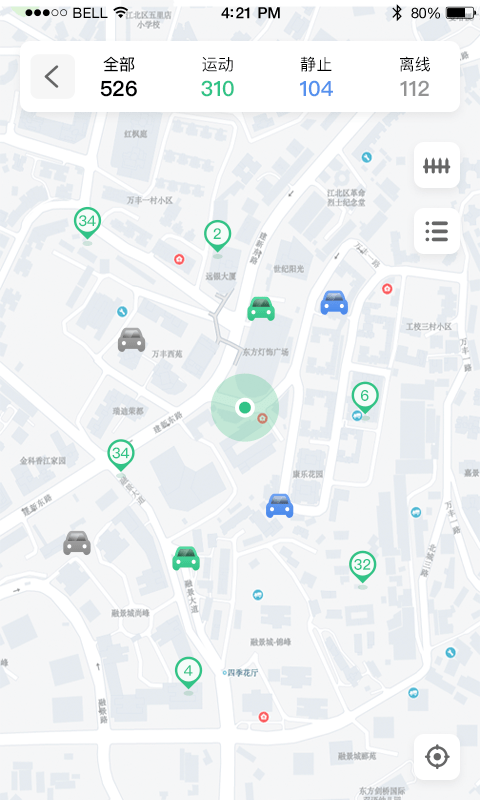 政企车队官方版 政企车队app下载