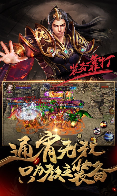 霸刀战神腾讯版下载