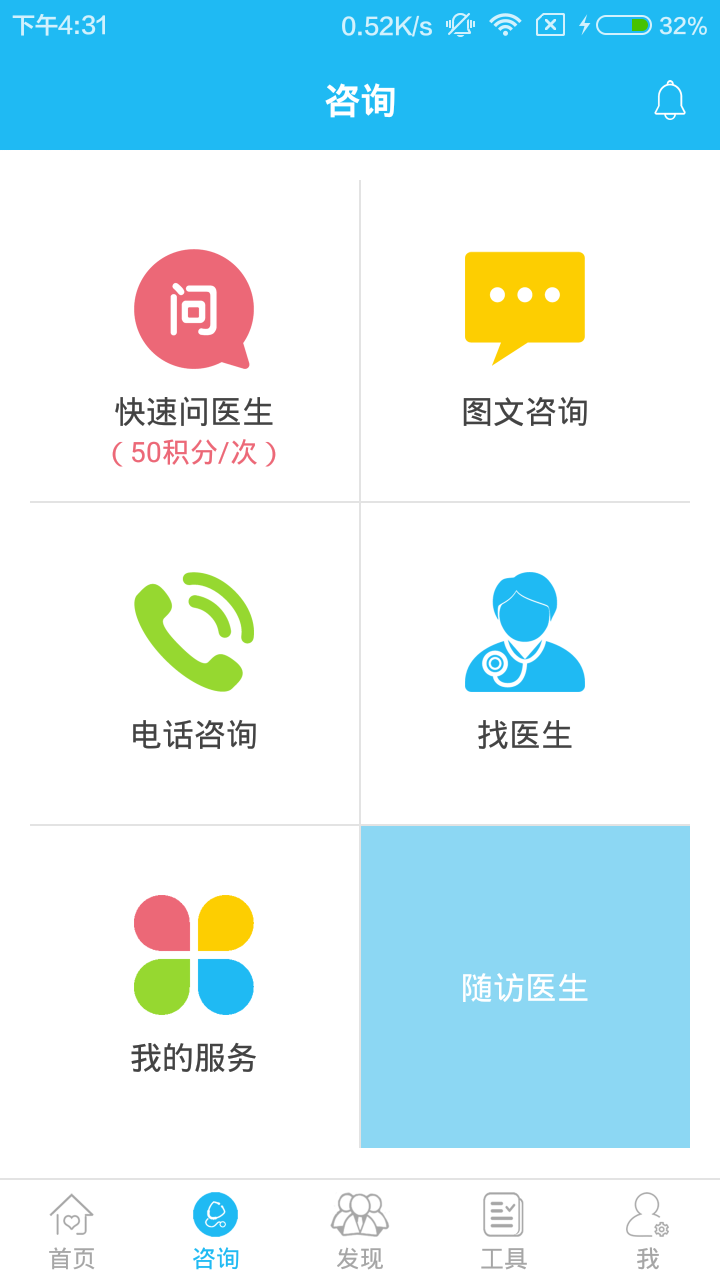 掌上肾医 掌上肾医app下载