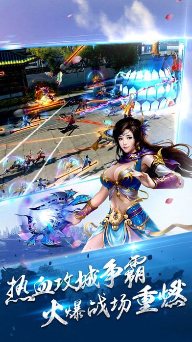 邪剑仙游戏