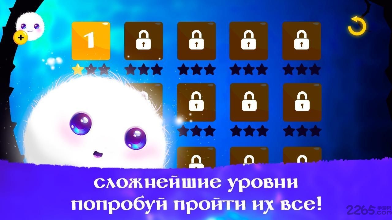 二次元萌系小球球手游 二次元萌系小球球手机版
