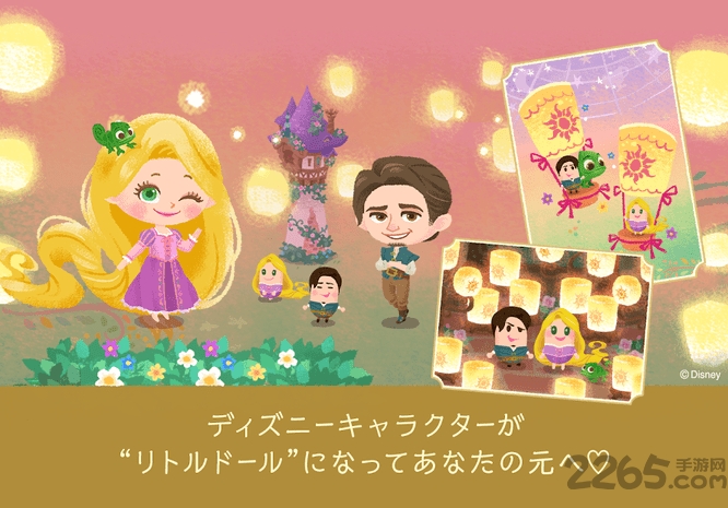 迪士尼我的小小人偶游戏