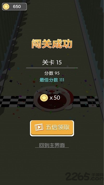 黑洞大闯关手机版