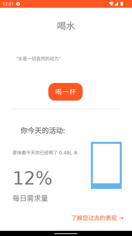 远程运维iof官方版