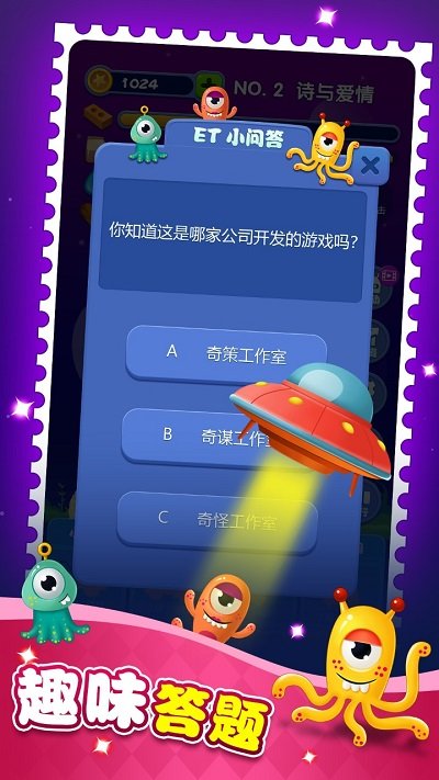 梦境建筑师最新版