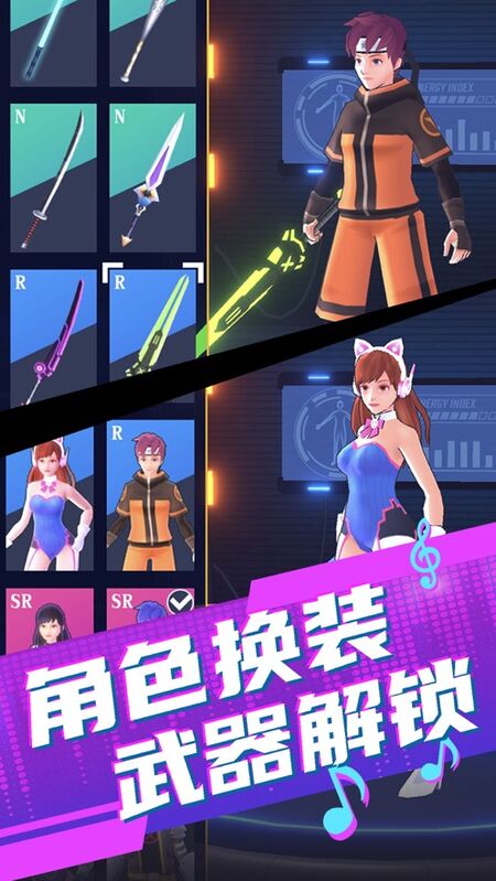 节奏音速游戏试玩版 节奏音速测试版下载