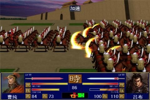 三国全军出击内购破解版 三国全军出击破解版下载