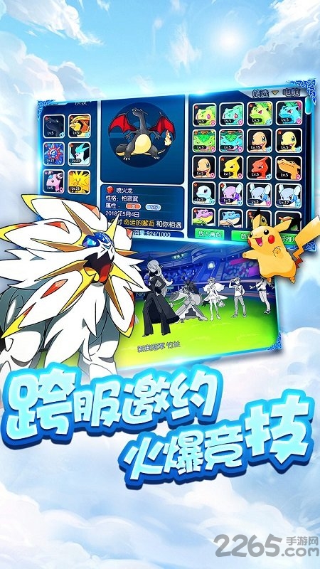 逗逗宠变态版