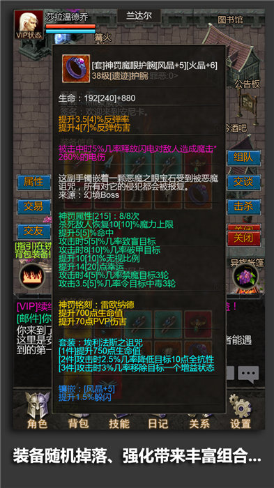 安尼卡暗黑世界无尽轮回手机版 安尼卡暗黑世界无尽轮回游戏下载