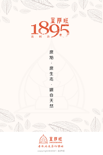 金萨旺app