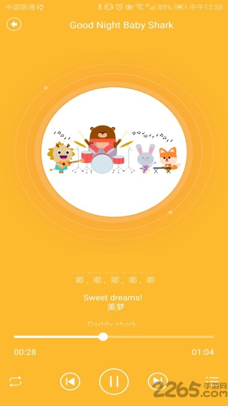 虫洞教育app