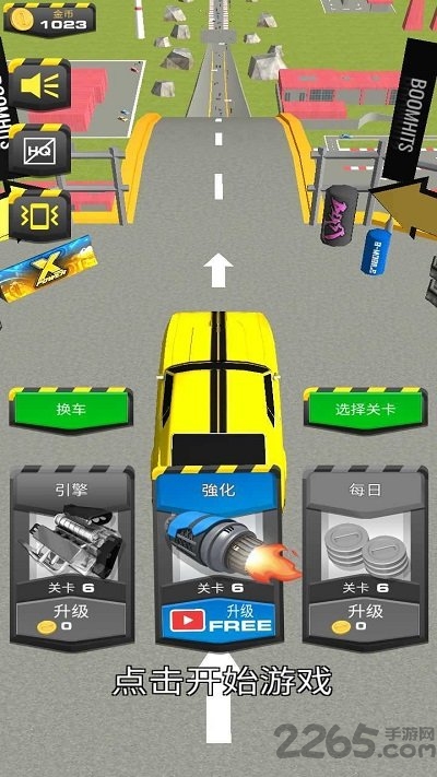 坡道跳车游戏