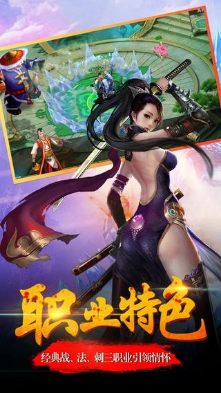 斗破星辰变态版手游