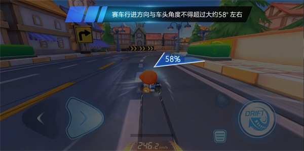 跑跑卡丁车手游操作技巧 跑跑卡丁车手游操作技巧攻略