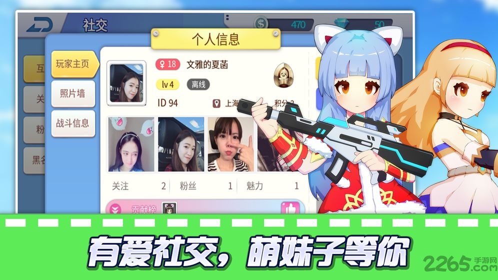 少女防御战游戏