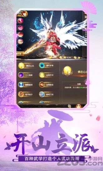 幻灵双修官方版