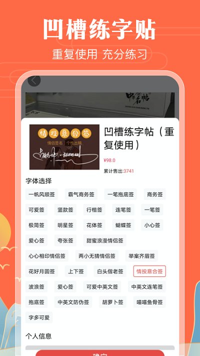魔卡签名设计 魔卡签名设计下载