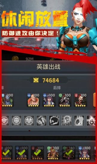 生化谜题游戏