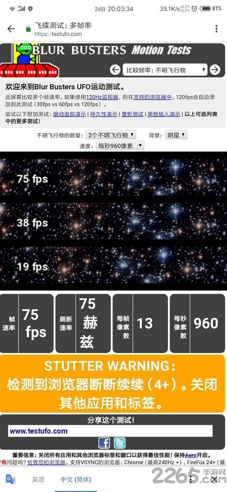 红米k20pro75hz安装器下载