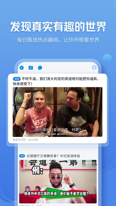 移动灵犀语音助手车机版官方版