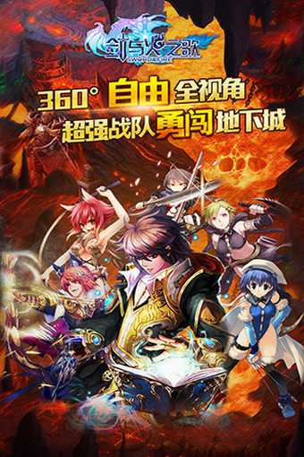 剑与火之歌游戏百度版