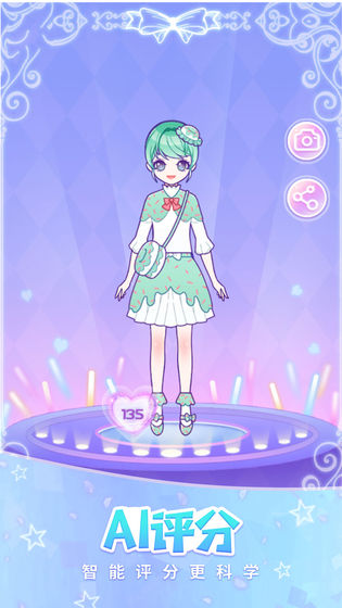 装扮美少女最新版